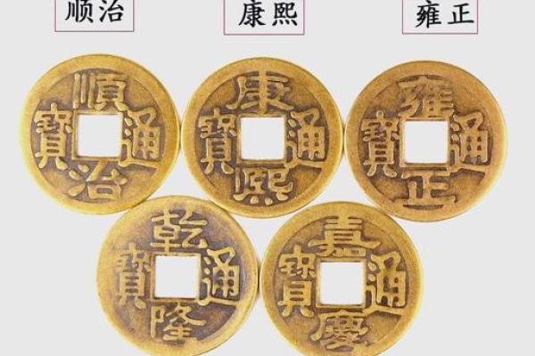 风水八帝钱用法八帝钱的寓意和象征 风水八帝钱用法八帝钱的寓意和象征