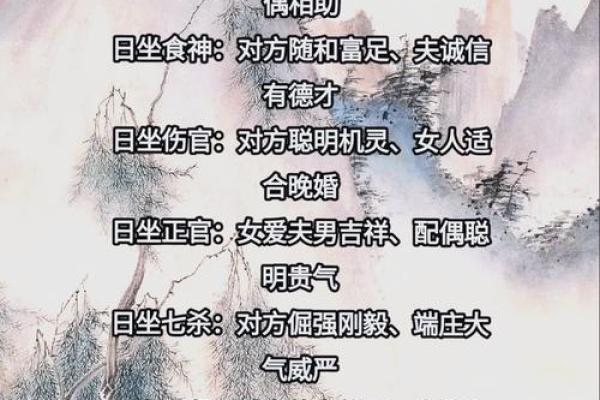 八字正印偏财劫财女命婚姻 八字正印偏财劫财女命婚姻
