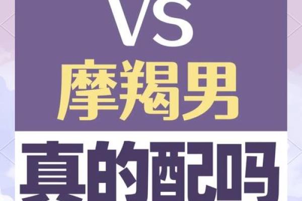 被巨蟹座吃得死死的星座 巨蟹座和谁最配