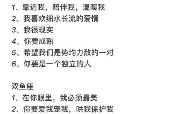 对宫星座合适做恋人吗