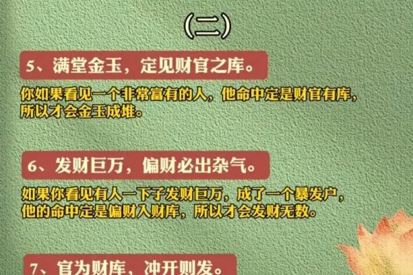 风水催财大全，肯定有适合你的