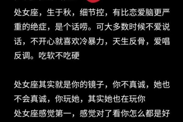 处女女跟什么星座最配 最迷恋处女座的星座