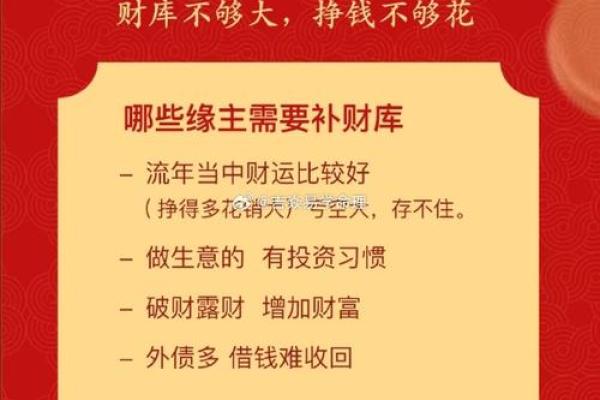 通过风水改运，提升人生事业运