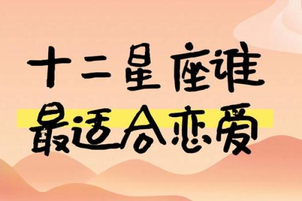 12星座谁最适合当大小姐