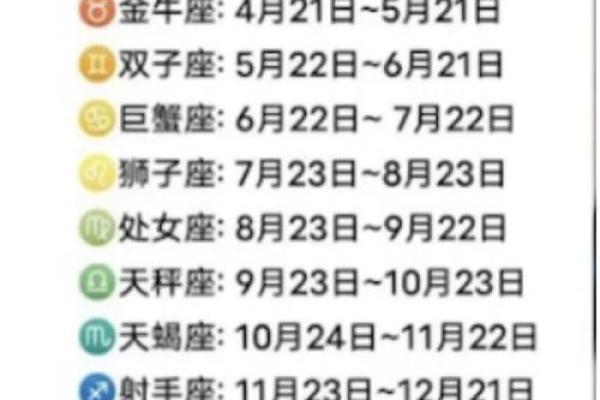 九月份是什么星座 九月份是什么星座男生