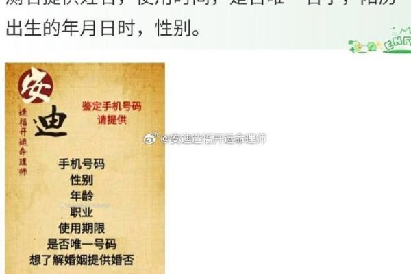 换岗位算命 换岗位算命