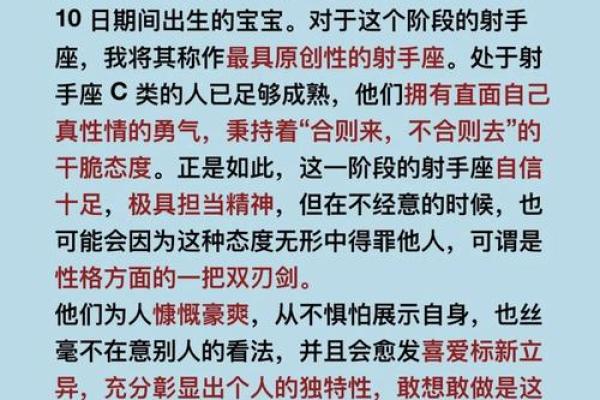 把射手座吃得死死的星座 射手座搞不定的星座