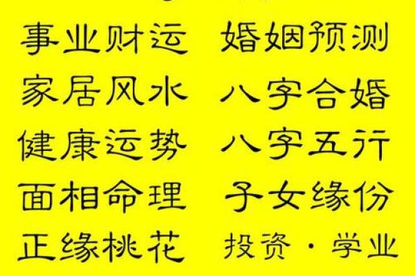 命会越算越薄？算命会毁掉婚姻？多年算命先生给你答案，值得收藏
