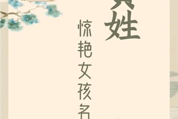 姓黄的男孩星座取名