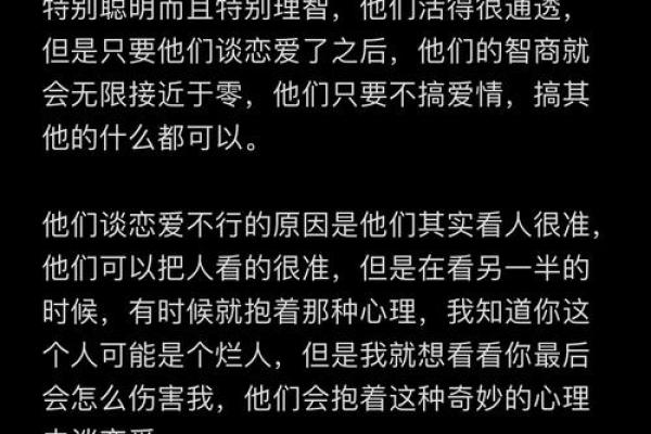 同星座的人谈恋爱会怎么样 同星座的人谈恋爱会怎么样