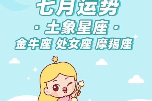 7月30号是什么星座 7月30号是什么星座