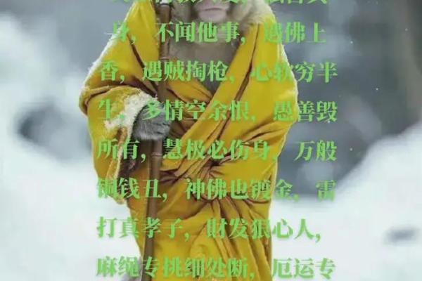 算命的说我身上有菩萨 算命的说我身上有菩萨