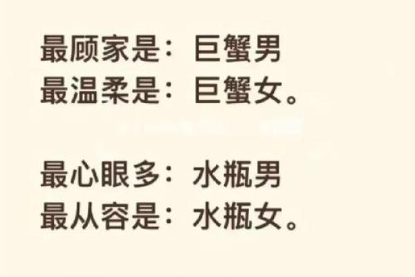 最纯洁的星座 哪个星座最纯洁无瑕