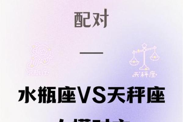 和天秤座最般配，最能走到一起的三个星座