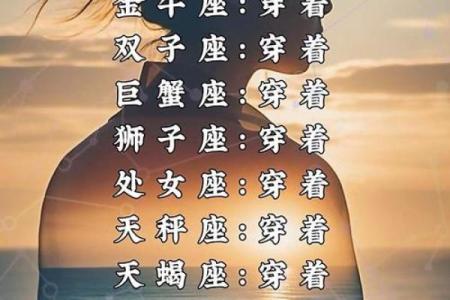 有贵族气质的星座女注定嫁入豪门吗