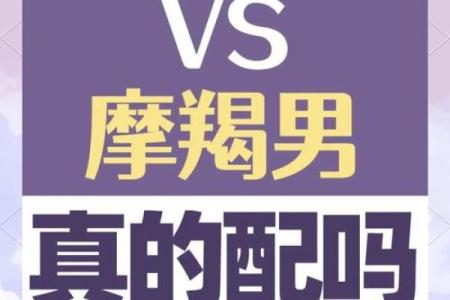 被巨蟹座吃得死死的星座 巨蟹座和谁最配