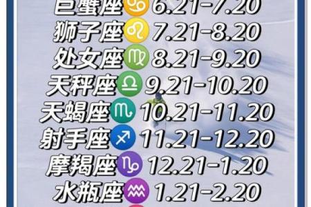 九月份是什么星座 九月份是什么星座男生
