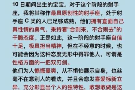 把射手座吃得死死的星座 射手座搞不定的星座
