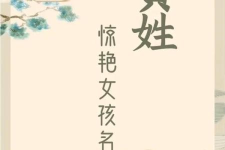 姓黄的男孩星座取名