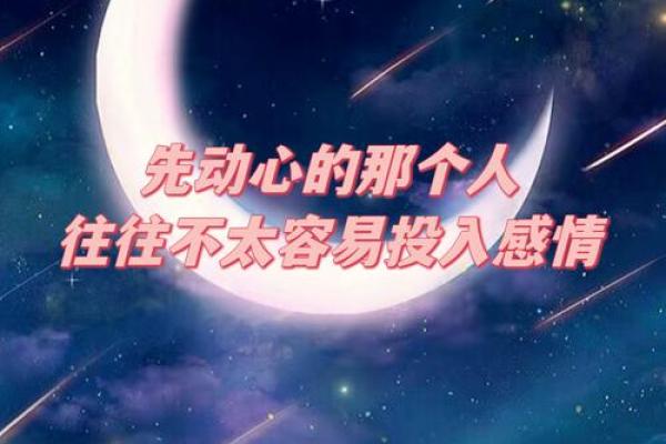 神准测试--现在这段感情中，谁付出的爱更多一些？