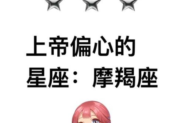 摩羯座最怕的3个星座 摩羯女最怕的星座男是哪个- 摩羯座最怕的3个星座 摩羯女最怕的星座男是哪个-