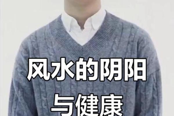 人体是如何感知影响风水的? 人体是如何感知影响风水的?