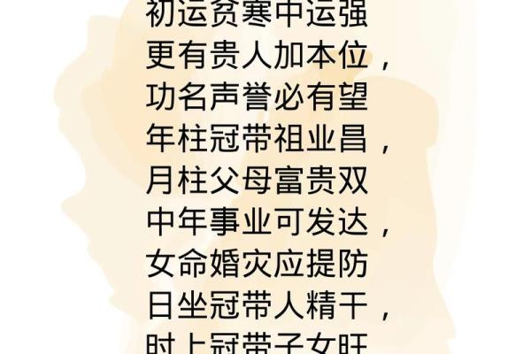 能出国赚钱的女命八字 能出国赚钱的女命八字