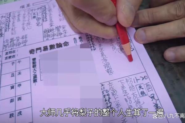 请大师算命 被坑十余万 以为碰上高人 实为男友“分身” 请大师算命 被坑十余万 以为碰上高人 实为男友“分身”