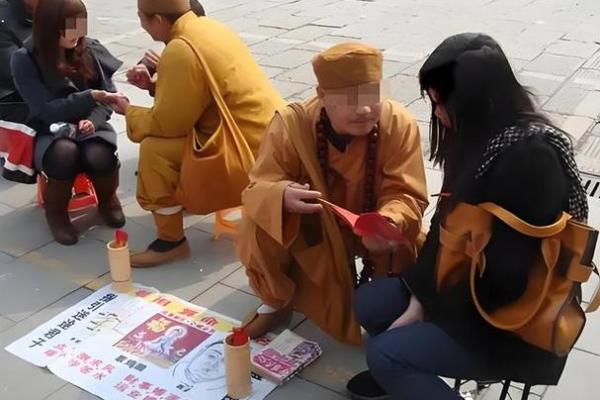 请大师算命 被坑十余万 以为碰上高人 实为男友“分身” 请大师算命 被坑十余万 以为碰上高人 实为男友“分身”