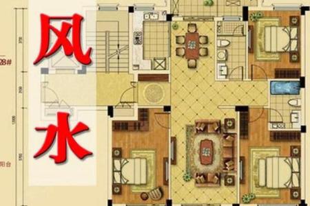 想看风水找谁看好房子图片