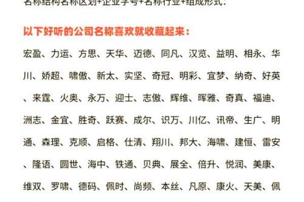 装饰公司名字-名字大全姓名 装饰公司名字-名字大全姓名