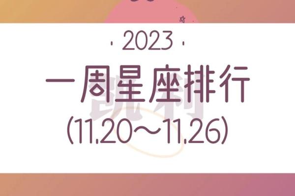 3月27日是什么星座 3月27日是什么星座