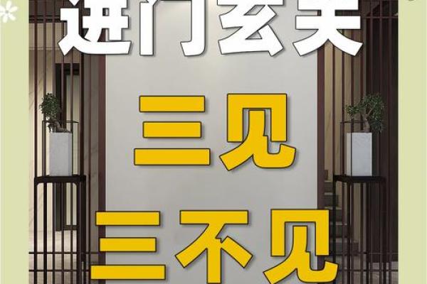 风水禁忌:莫让风水影响到健康 风水禁忌:莫让风水影响到健康