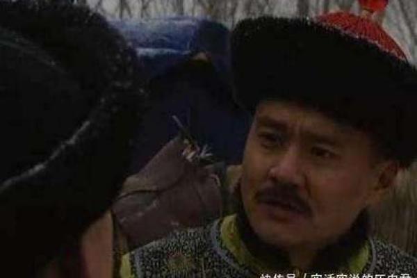 道士为八爷算命,算出三个字,邬思道也写下三个字,胤禛哈哈大笑 道士为八爷算命,算出三个字,邬思道也写下三个字,胤禛哈哈大笑