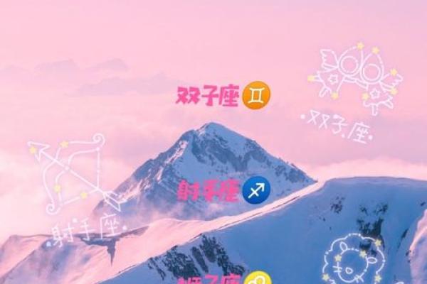 哪个星座最有意思最搞笑 哪个星座最有意思最搞笑