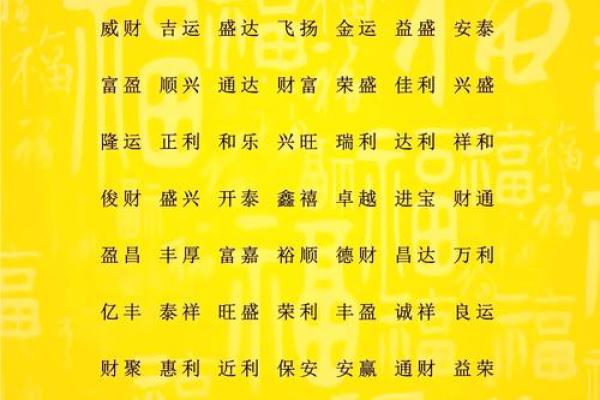 一个混社会当老大,发财上亿的八字 一个混社会当老大,发财上亿的八字