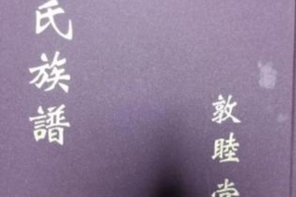 穆姓男孩名字大全-穆姓男孩起名字大全-穆姓名字大全姓名