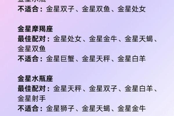 春季出生的星座如何改运 在春天出生的星座有哪些