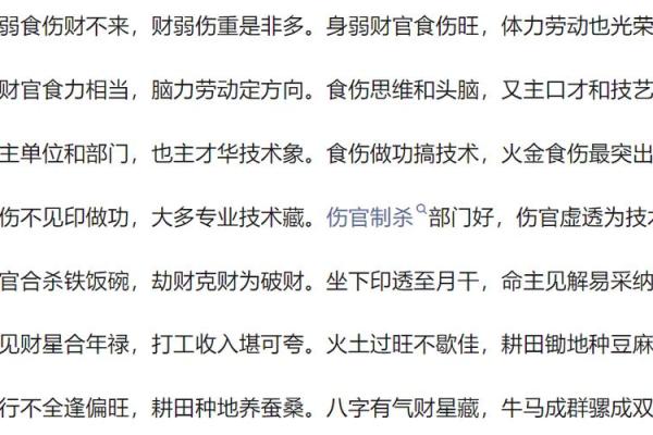 八字断子女金口诀 八字断子女何时应用 八字断子女金口诀 八字断子女何时应用