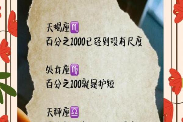 星座揭秘：婚后变大方！这些星座男最宠妻