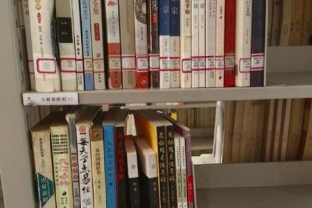 书房位置风水禁忌