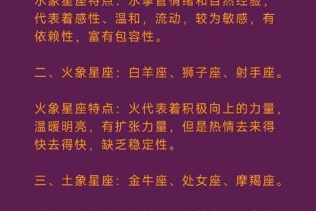 风象星座喜欢的类型 风象星座和什么星座合不来