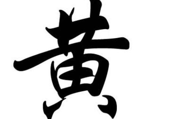 姓卫的名人-名人大全-姓名学-华易算命网姓名 姓卫的名人-名人大全-姓名学-华易算命网姓名