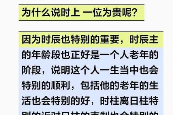 为什么算命不能到处说事 为什么算命不能到处说事