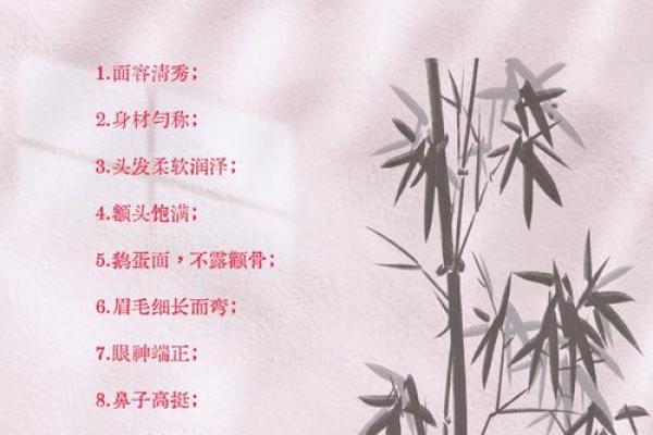 一般的男人配不上旺夫的女人 旺夫的女人八字特点