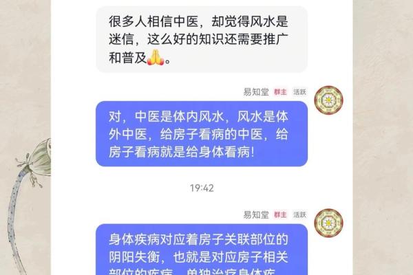 天人合一:人为改造风水的主要方法和结果 天人合一:人为改造风水的主要方法和结果