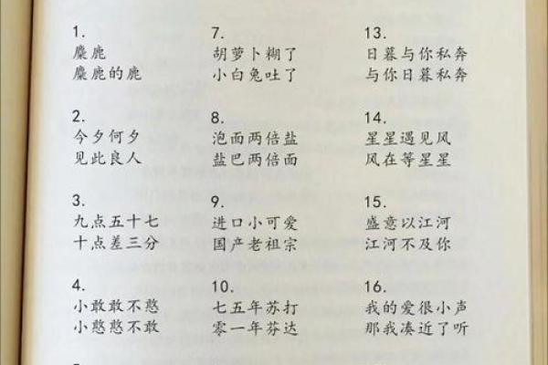 最准姓名配对测试100分 姓名配对测算？