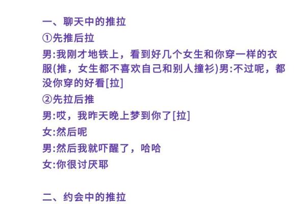 情人节，这份脱单风水秘笈收好