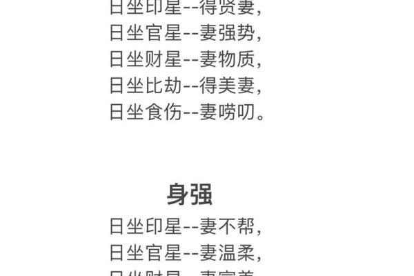生辰八字看阳寿 八字怎样算寿命长短