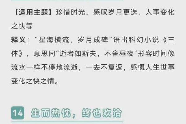 超大格局的八字短句，值得收藏
